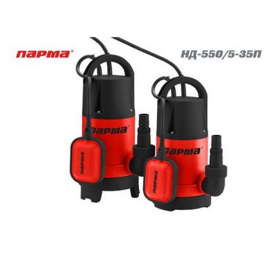 Насос Парма НД550/35П погружной дренажный 550Вт