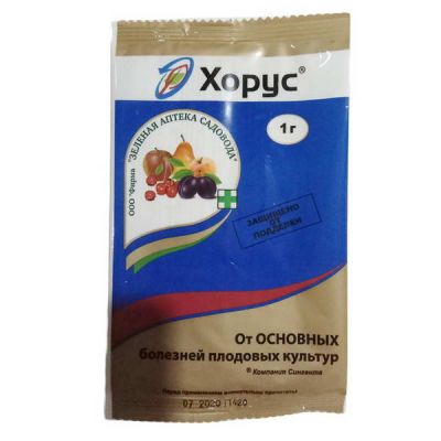От болезней Хорус у плодовых1г