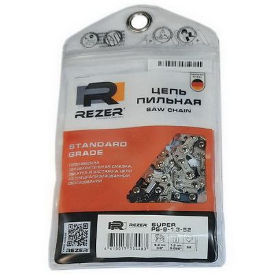 Цепь Rezer SUPER PS-9-1,3-52 3/8 zip