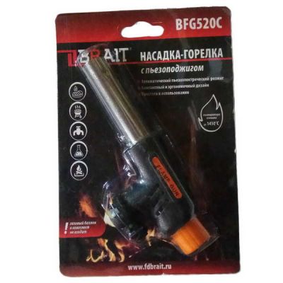 Горелка газовая с пъезорозжигом BFG520C