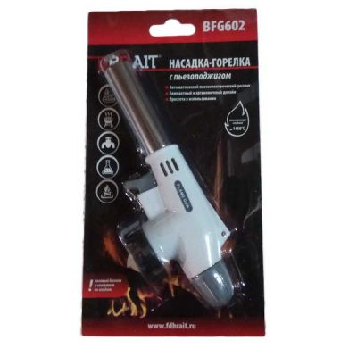 Горелка газовая с пъезорозжигом BFG602