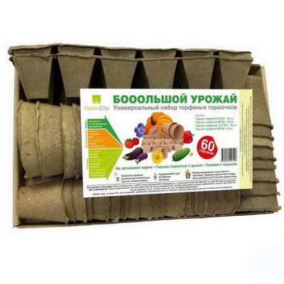 Набор торфяной Большой урожай 60/60