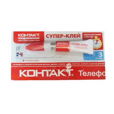 Клей Контакт 3г