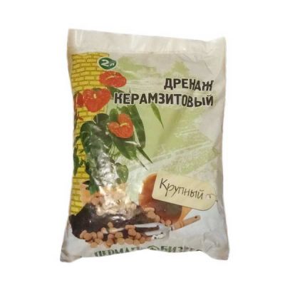 Дренаж керамзитовый 2л крупный (1кг)