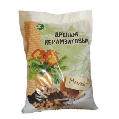 Дренаж керамзитовый 2л мелкий (1кг)