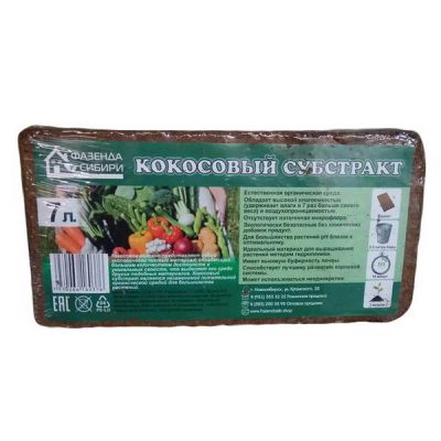 Удобрение Субстрат кокосовый 0,5кг на 7л