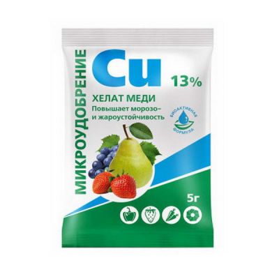 Удобрение Хелат меди 5г