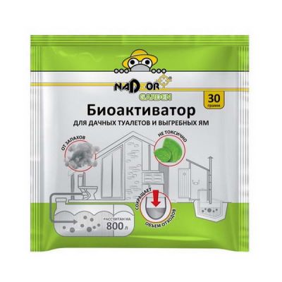 Средство для туалетов в порошке 30гр Nadzor Garden