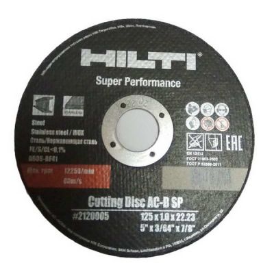 Круг отр. мет. 125*1*22 HILTI