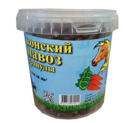 Удобрение Конский навоз 1л гранулированный (ЭХ)
