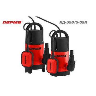 Насос Парма НД400/35П погружной дренажный 400Вт, 7м, 135л/мин
