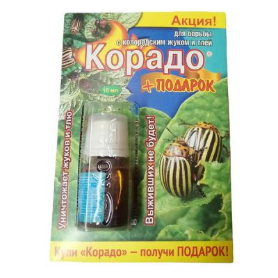 От вредителей Корадо от кол жука 10мл ВХ