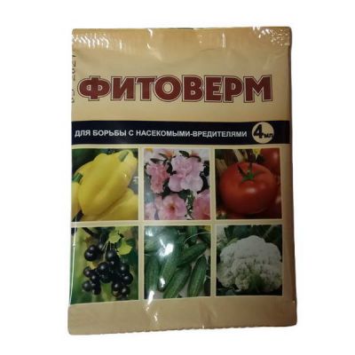 От вредителей Фитоверм 4мл (кол жука,тли, трипсов, клещей) ВХ