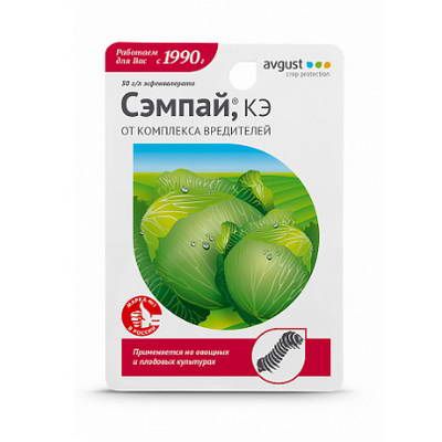 От вредителей Сэмпай 5мл Август