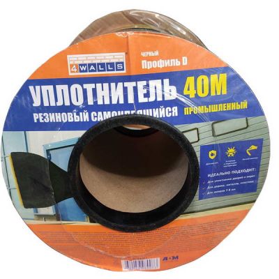 Уплотнитель D черный 12*10мм (40м)