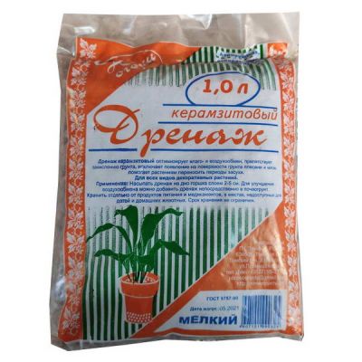 Дренаж керамзитовый 1л мелкий