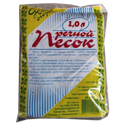 Песок 1л