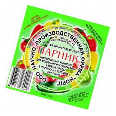 Удобрение Парник- таблетка минеральный комплекс