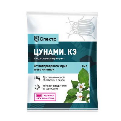 От вредителей Цунами КЭ 1мл - Спектр  инстектицид