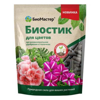 Удобрение Биостик для цветов органоминеральное в палочках БИОМастер 250гр