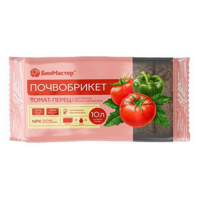 Почвобрикет  Томат и перец 10л БиоМастер