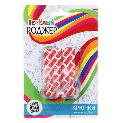 Крючки самокл 2шт SR овальные арт1846