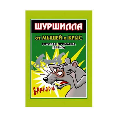 Отрава Шуршилла 50г зерно