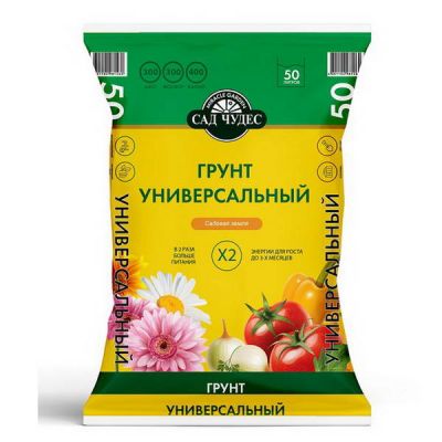 Торфогрунт Садовая земля универсальный 50л Сад Чудес