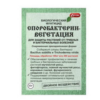 От болезней Споробактерин 10гр Ортон