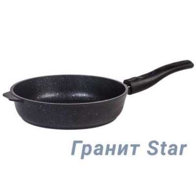 Сковорода АП ГРАНИТ СТАР d26 съемная ручка Мечта