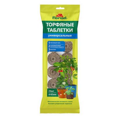 Таблетка торфяная (42мм) 24 шт Florizel универсал