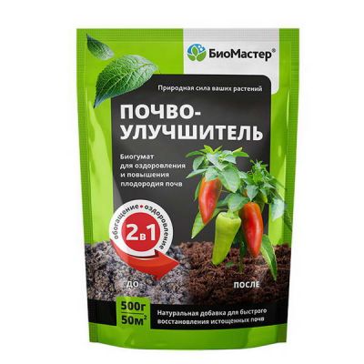 Удобрение Биогумат почвоулучшитель 500 г БиоМастер