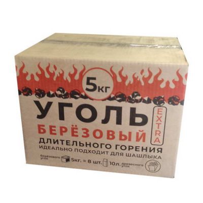 Уголь древесный 5кг в коробке