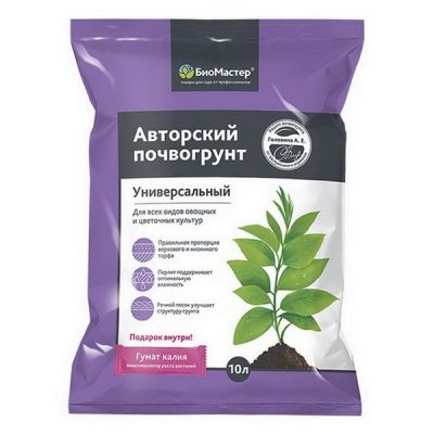 Грунт Универсальный 10л Авторский БИОМастер