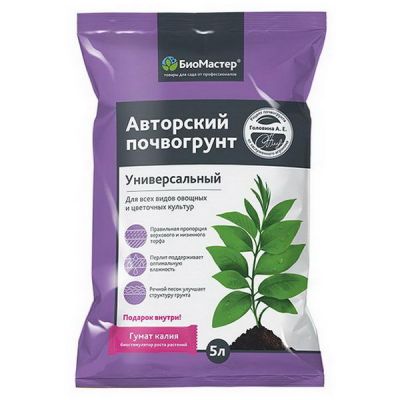 Грунт Универсальный 5л Авторский БИОМастер