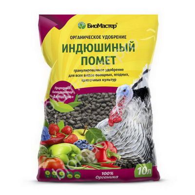 Удобрение Индюшиный  помет гранулированный 10л БиоМастер