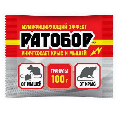 Отрава Ратобор 100г гранулы мумифицирующий эффект