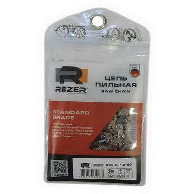 Цепь Rezer RPS-9-1,3-50 zip для продольного пиления