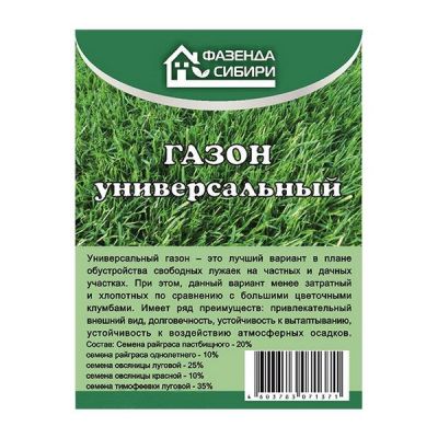 Газон 0,5 кг Универсальный Фазенда Сибири