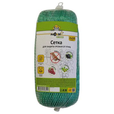 Сетка от птиц 2*10 м  (6*8мм)