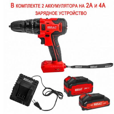 Шуруповерт Brait BCD20SU 20В (2 аккум, зарядное, коробка)