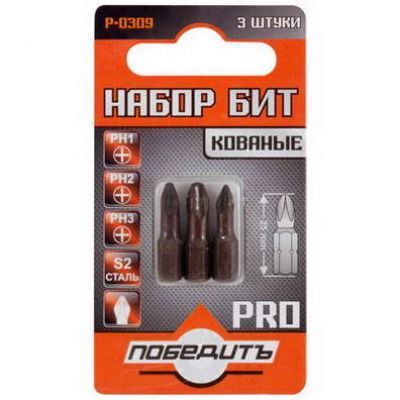Бита набор Победит РН1+PH2+PH3 25мм (3шт) Р-0309
