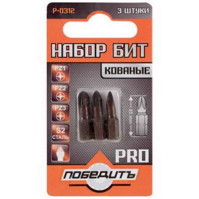Бита набор Победит РН1+PH2+PH3 25мм (3шт) Р-0312