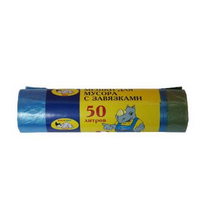 Мешки для мусора 50л*10шт с завязками