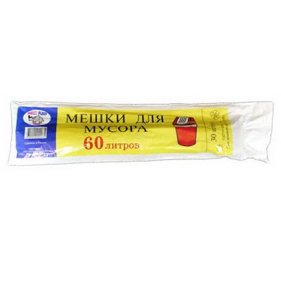 Мешки для мусора 60л*30шт