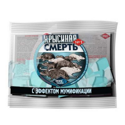 Отрава Крысиная смерть 100г