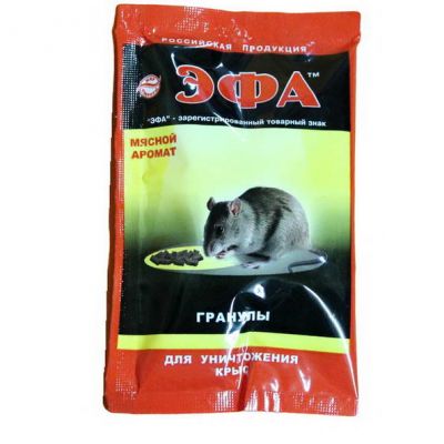 Отрава Эфа гранулы для крыс 50г