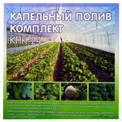 Полив капельный набор для теплиц и парников