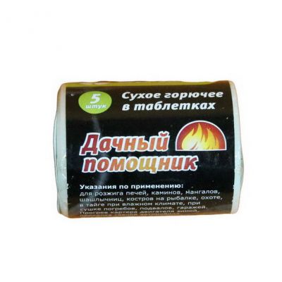 Сухое горючее 80г Дачный помошник Био Мастер