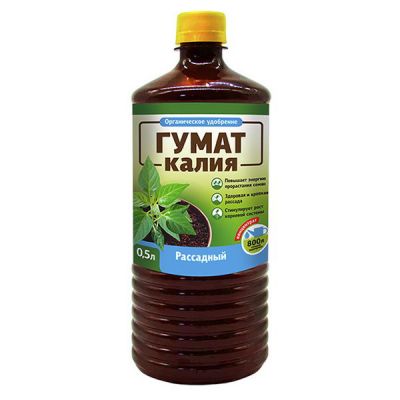 Удобрение Гумат Калия для рассады БИОМастер 0,5л